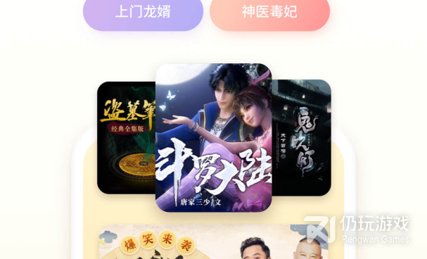 小说巴士历史版本手机软件合集