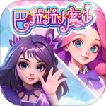 梦幻魔法屋免费版