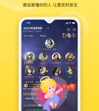 类似BB语音的手机软件合集