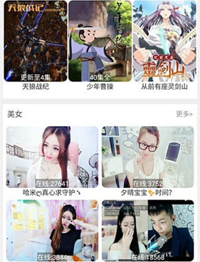 91影院所有版本手机软件合集