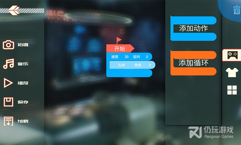 星际侦察兵K1最新版