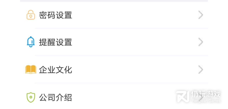 查询公交车还有几分钟到站的手机软件合集
