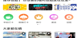 最好用的周边游手机软件排行榜