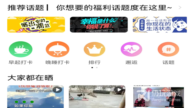 最好用的周边游手机软件排行榜