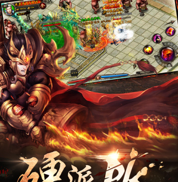 类似传奇天下的手游合集