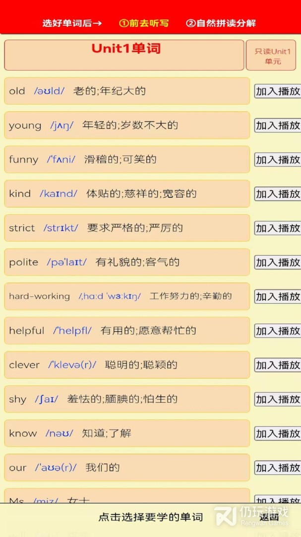 PEP五年级英语上册