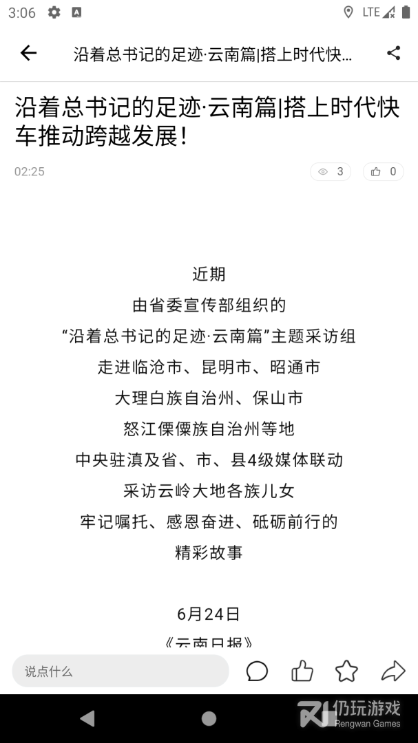 乐享安宁