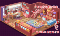 《我的收纳摊》游戏人生如何过