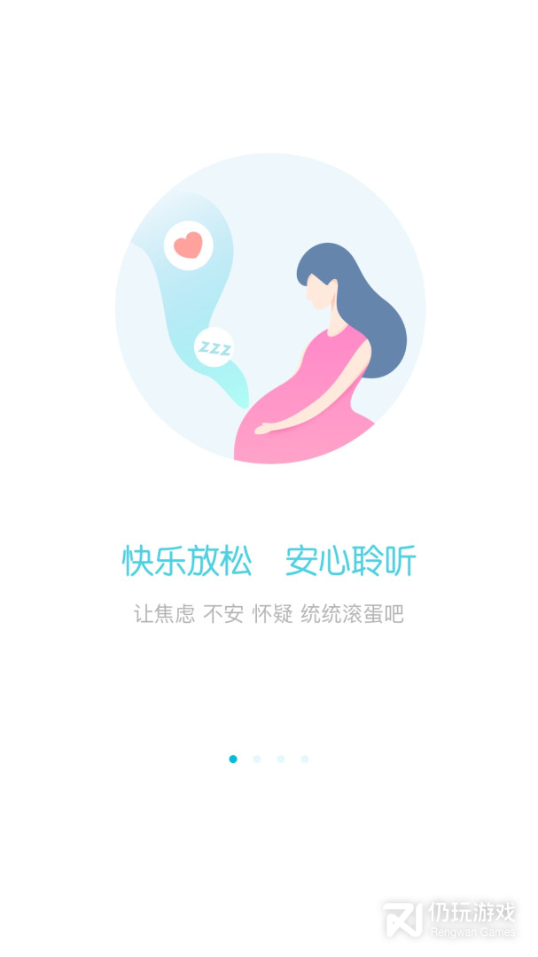 甜贝最新版