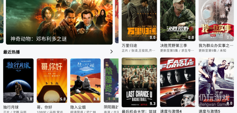 和喵影视一样的手机软件合集