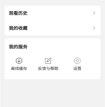 和一起看影视差不多的手机软件合集