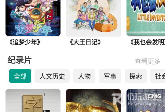 极光影院历史版本手机软件合集