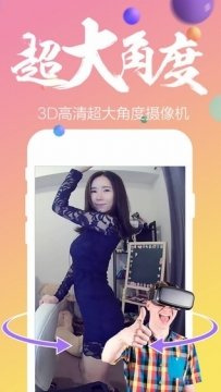 和小电播一样的手机软件合集