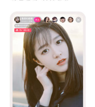 大白直播历史版本手机软件合集