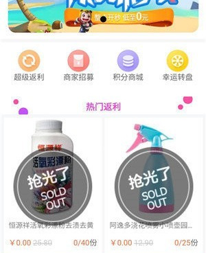 和蓝猫视频同款的手机软件合集