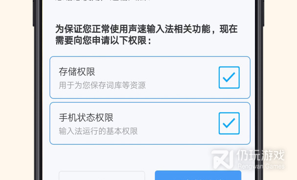 汉字上面带拼音输入法手机软件合集