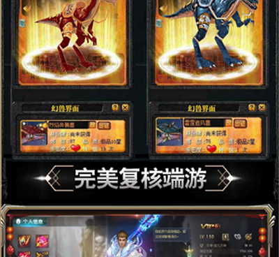 铁血攻沙手游合集