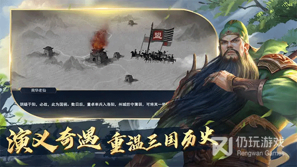 和锦绣江山同款的手游合集