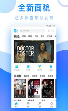 小众良心的挣钱的手机软件合集