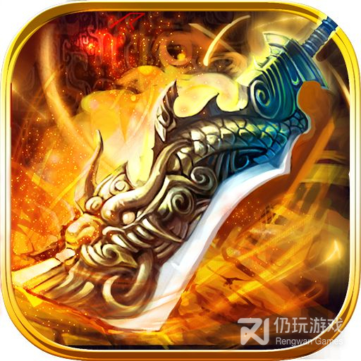 超变态传奇最新版