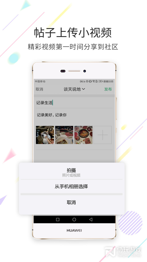 茶竹永川网最新版