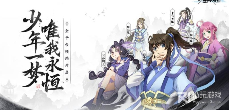 世界观宏大的手游合集