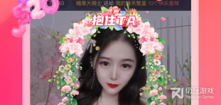 艾可直播所有版本手机软件合集