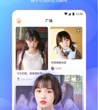 免费好用的直播手机软件合集