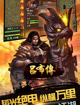 神话三国志版本手游合集