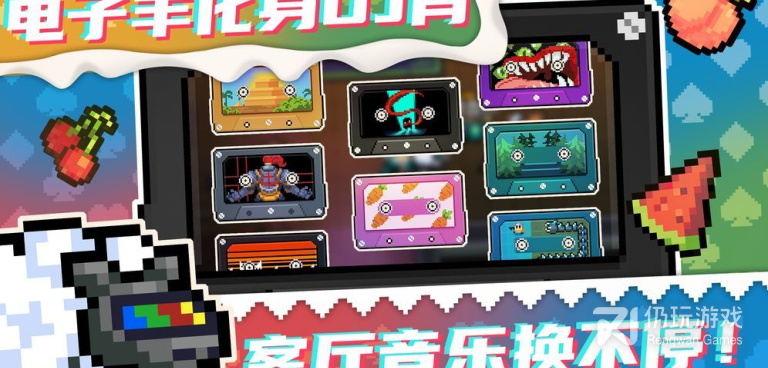 好玩不收费的地牢闯关手游合集