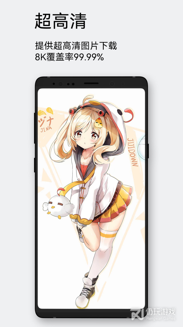 每日漫图