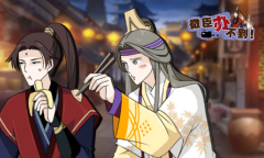 《微臣办不到》第17关通关攻略