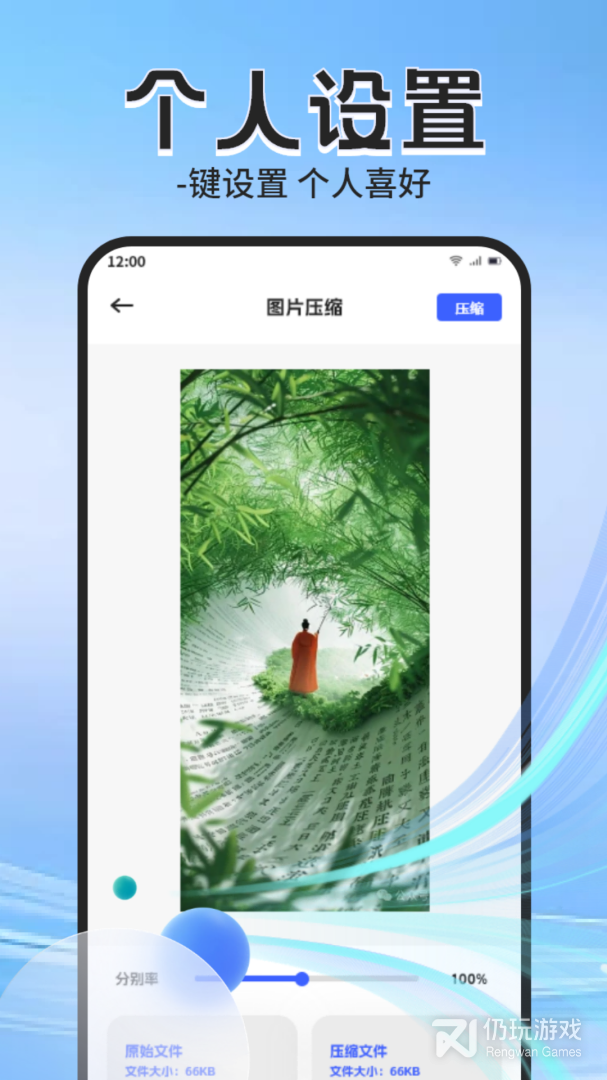 旋风助手