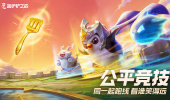 金铲铲之战S10K/DA羁绊效果是什么