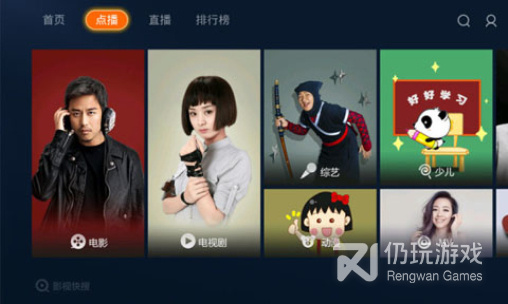 和影视快搜差不多的手机软件合集