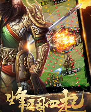 类似铁骑三国志的手游合集