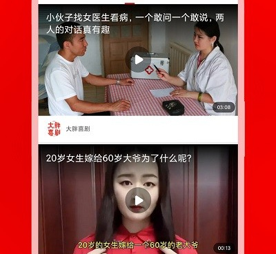 和海螺视频一样的手机软件合集