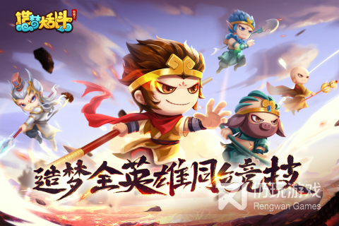 学生爱玩的moba手游合集