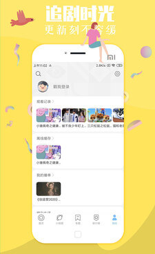 和樱花短视频相似的手机软件合集