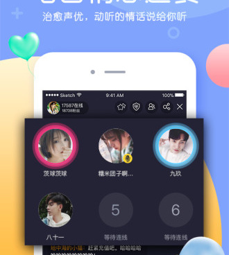 类似kk美女直播的手机软件合集