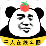 番茄斗图表情包2024版