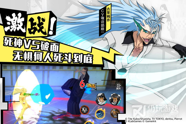 境界魂之觉醒qq登录版