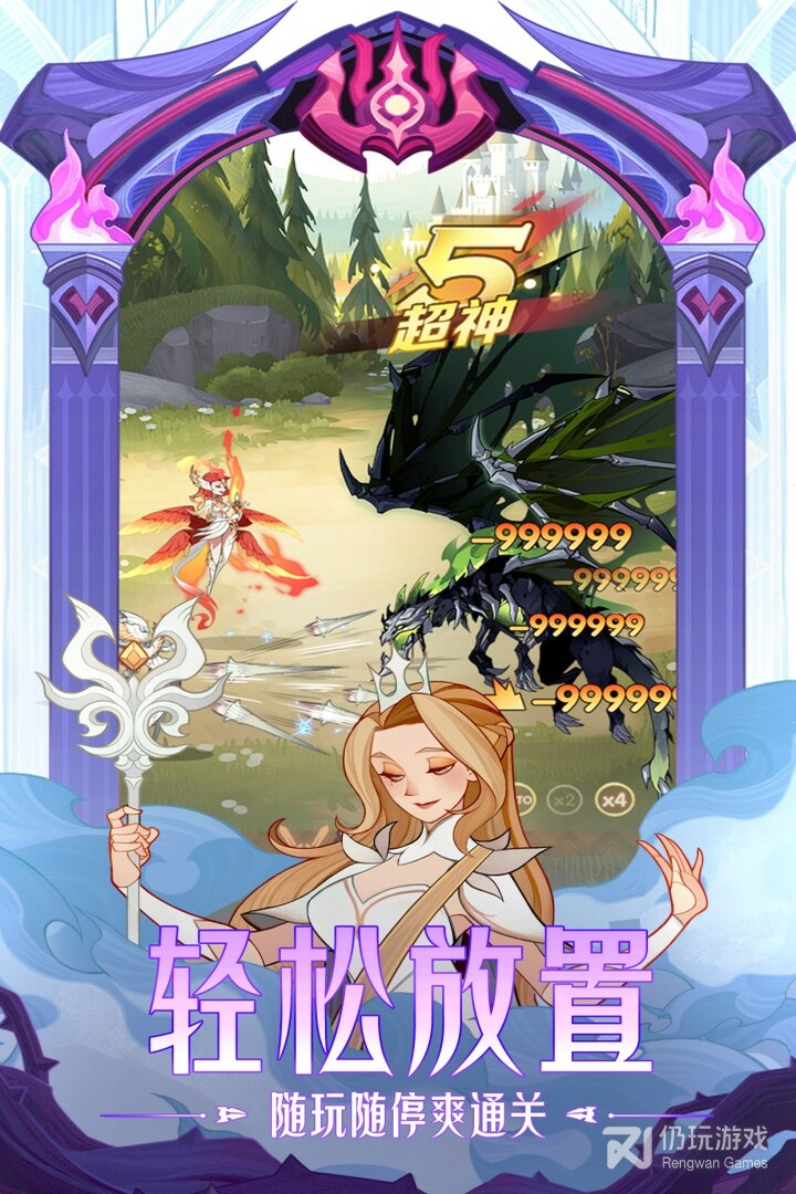 剑与远征最新版