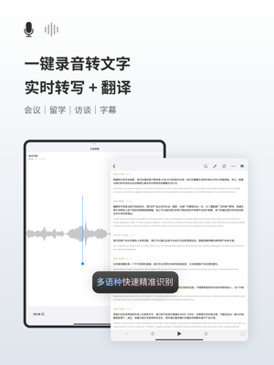 随声鹿最新版