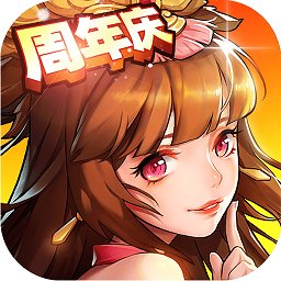 放开那三国2(古风美装)