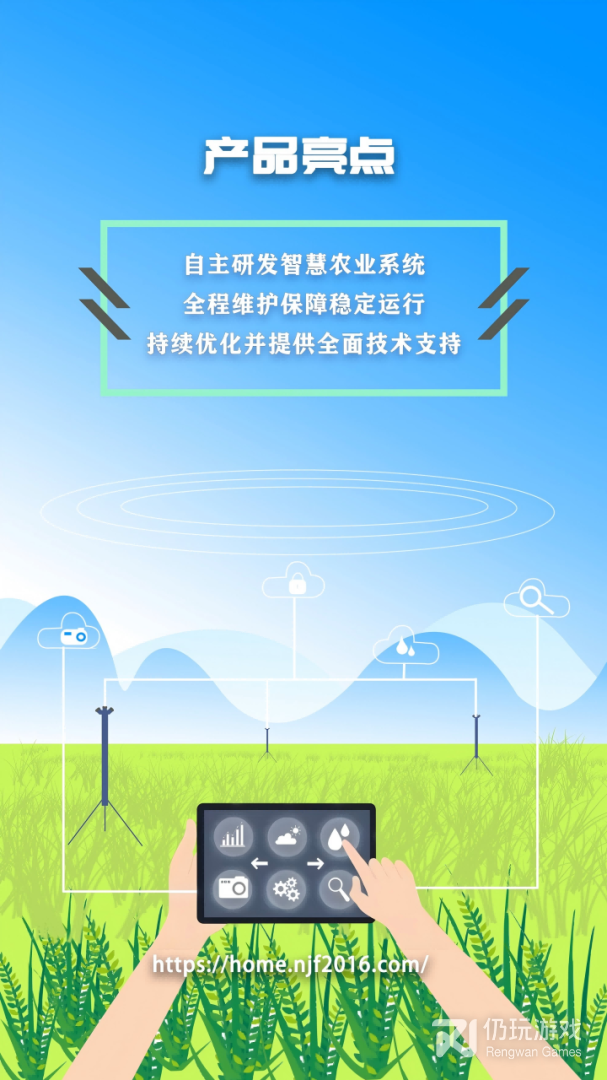 农卷风最新版