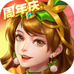 三国杀名将传果盘版