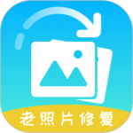 照片恢复精灵最新版