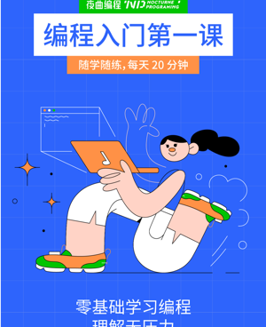 编程手机软件合集