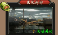 《战棋三国》清明活动攻略2023一览